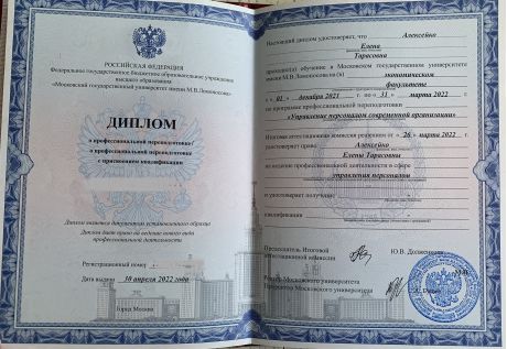       id-3202