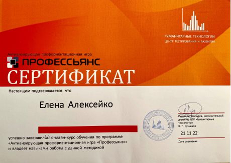       id-5235