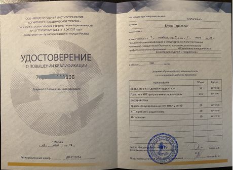      id-8030