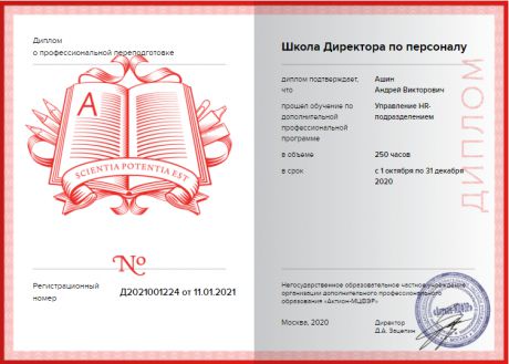      id-1195
