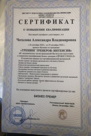 ���������� ���������� ��������� � ����������� (��� HR � �������)