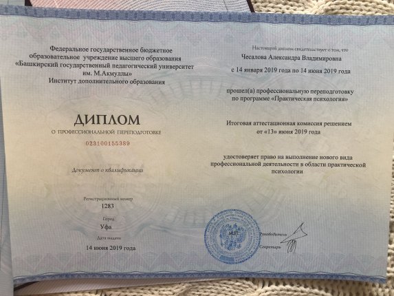 ���������� ������� � ����������� �������� id-12875
