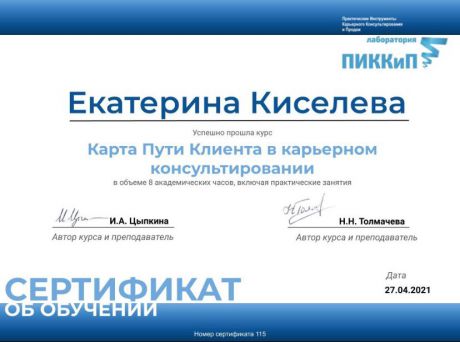       id-4851