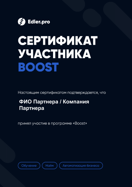  AutoHR      id-9011