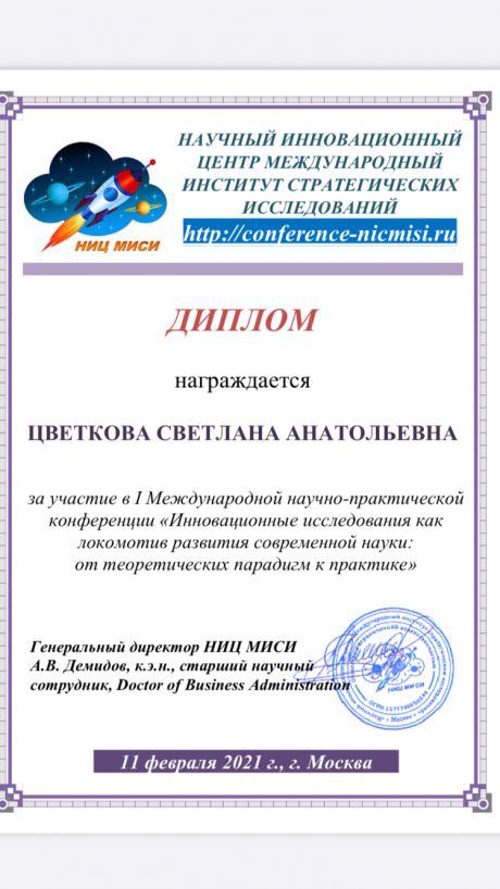       id-1440