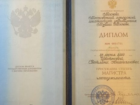       id-1443