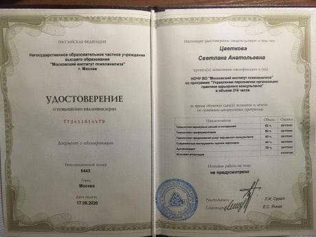       id-1452