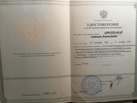       id-1456