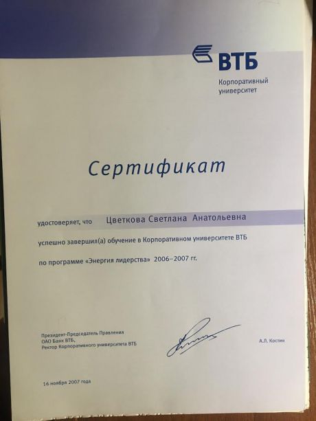       id-1457