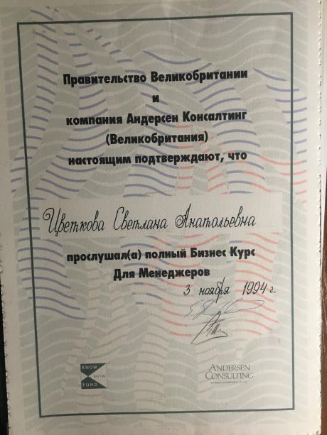       id-1458
