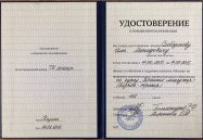 HUMAN RELATIONS -       DISC  ,   