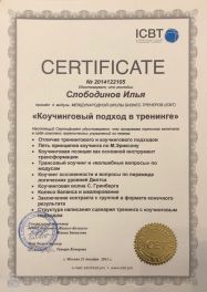 HUMAN RELATIONS -   - - [3 ]