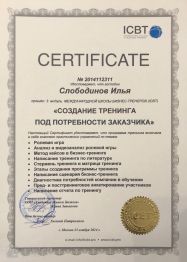 HUMAN RELATIONS -       DISC  ,   