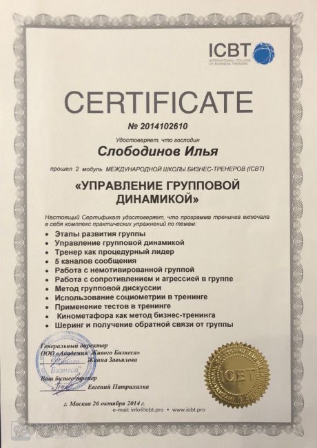 HUMAN RELATIONS -       id-1548