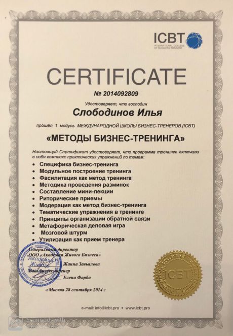HUMAN RELATIONS -       id-1549