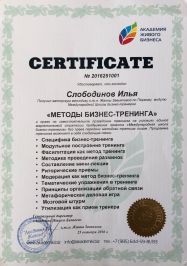 HUMAN RELATIONS -       DISC  ,   