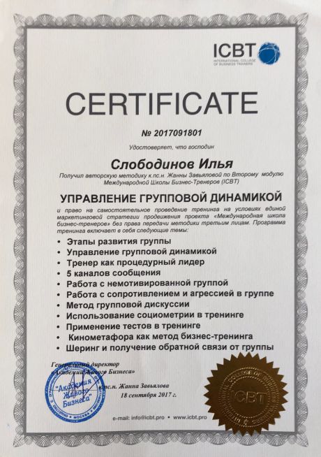 HUMAN RELATIONS -       id-1551