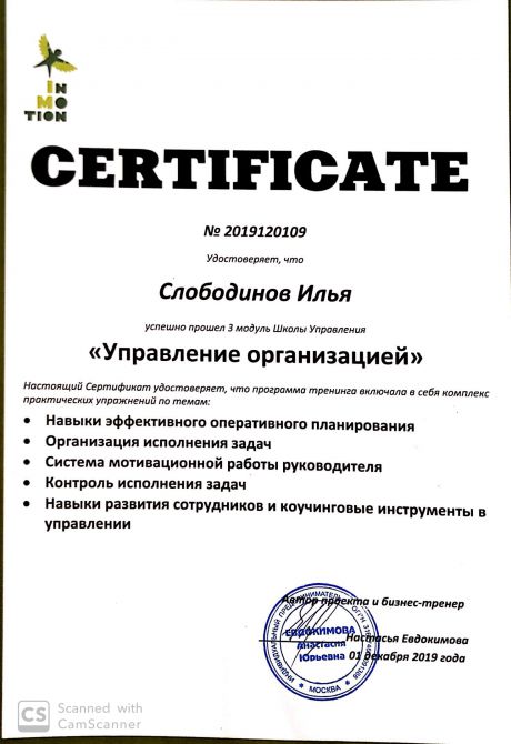 HUMAN RELATIONS -       id-1559