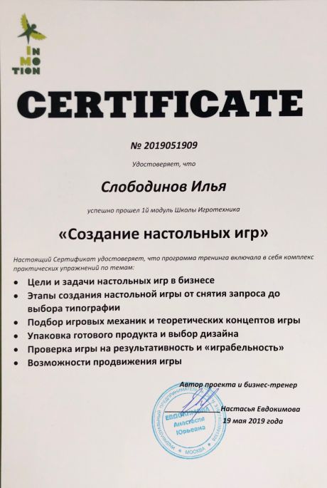 HUMAN RELATIONS -       id-1561