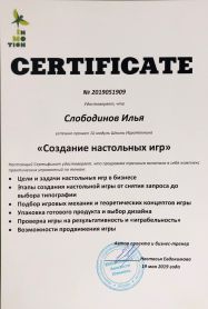 HUMAN RELATIONS -       DISC  ,   