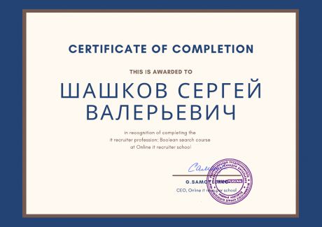       id-1467