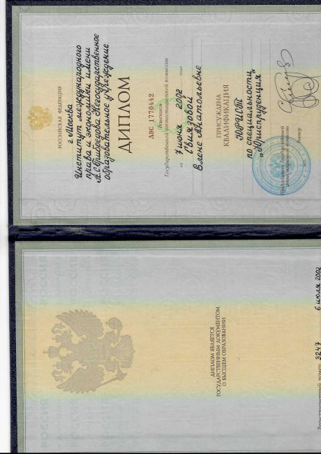       id-3233