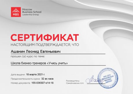        id-6843