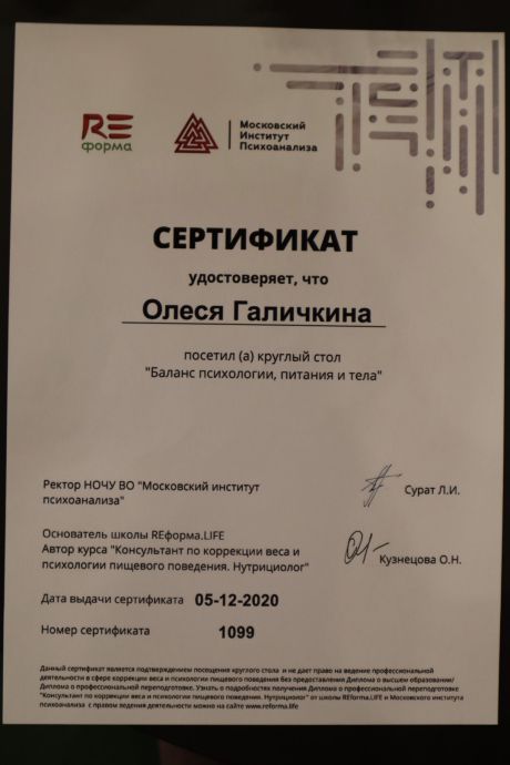       id-1493