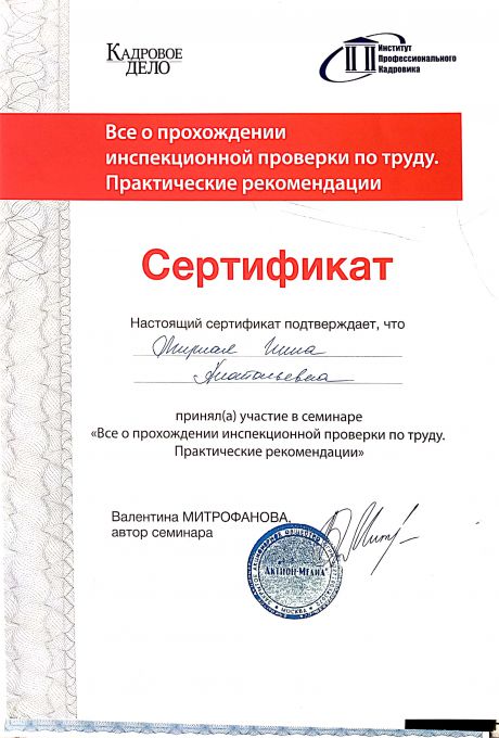       id-1649