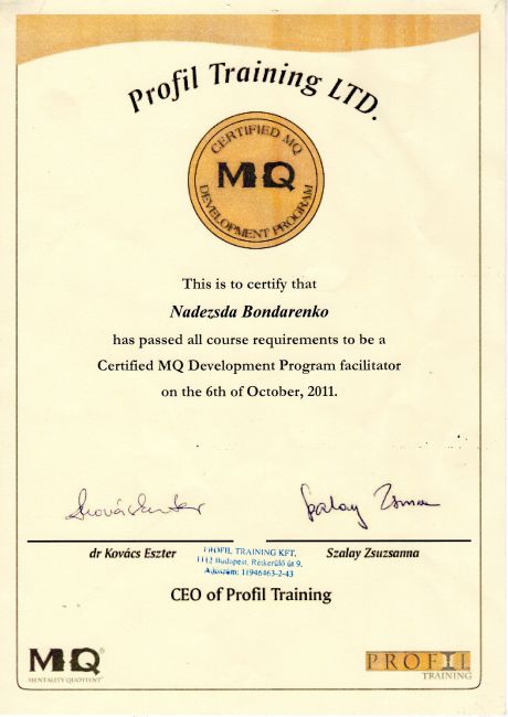 Nadin Bondarenko     id-5982