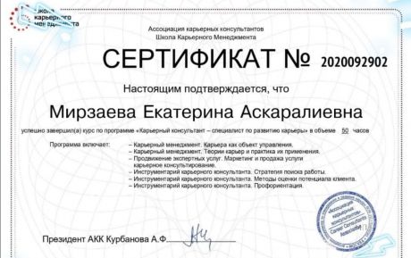        id-1610