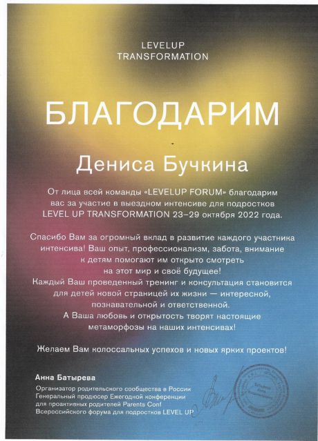        id-4973