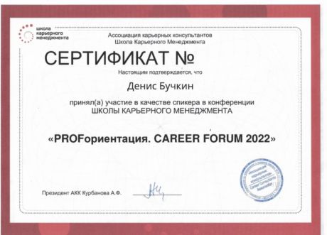       id-4977
