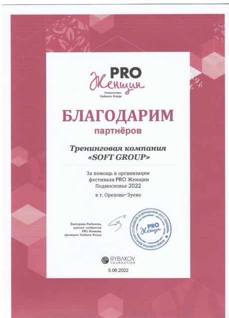        id-4980