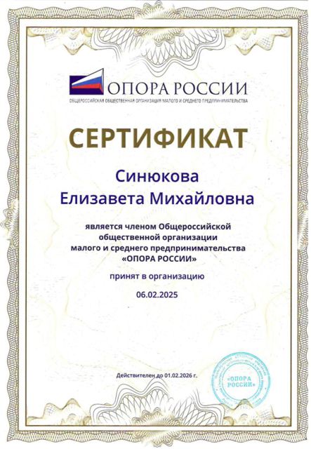       id-9420