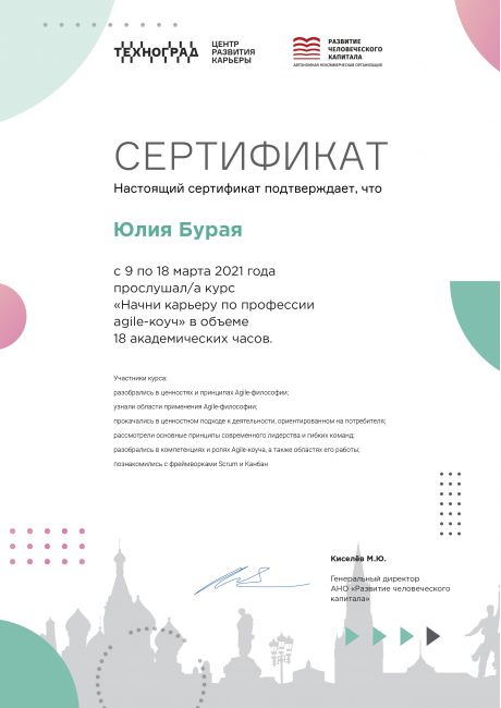       id-4204