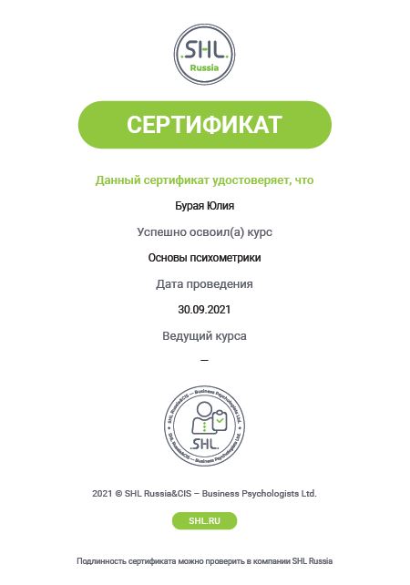       id-4206