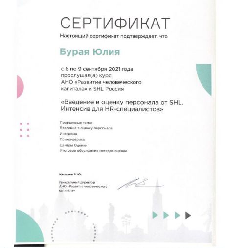       id-4207