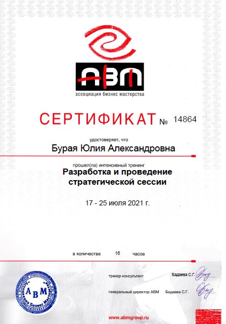       id-4208