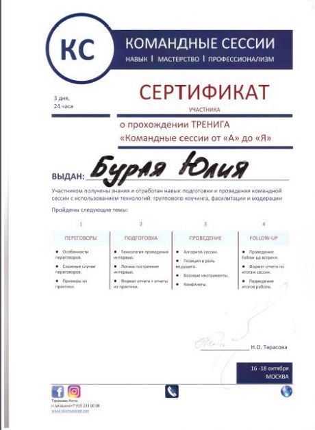       id-4209
