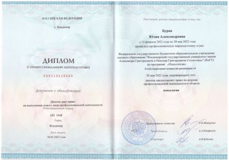       id-4210