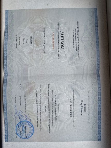 ���� ������ ������� � ����������� �������� id-12114