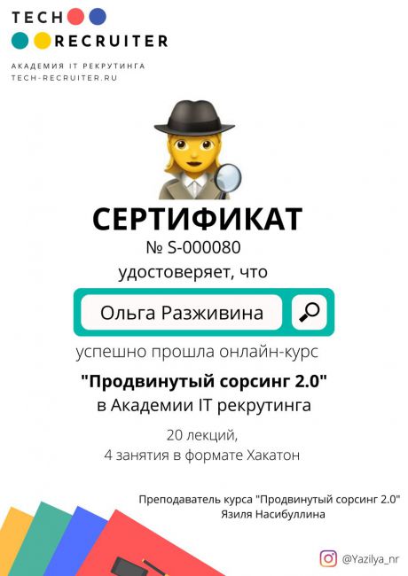      id-6287
