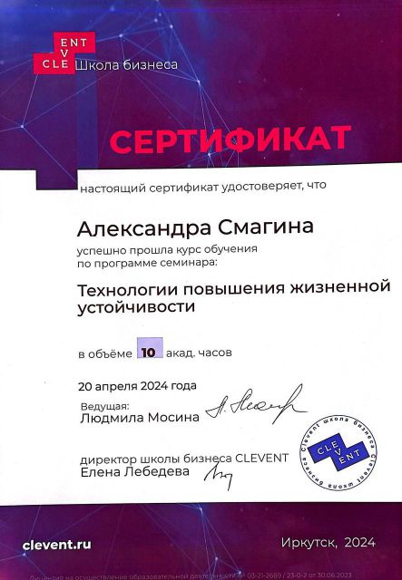       id-10592