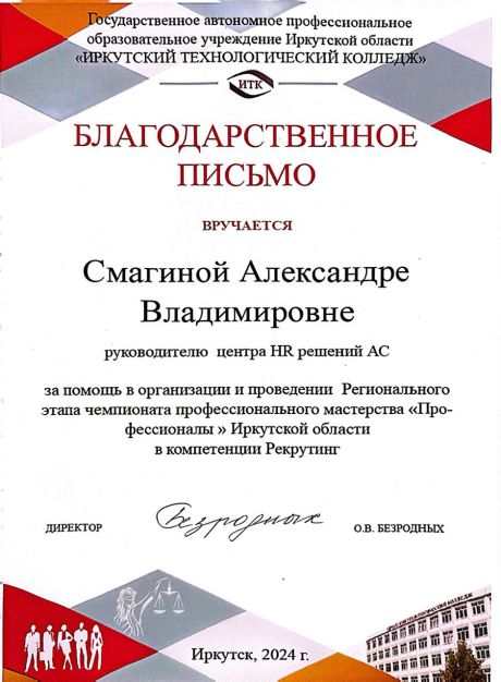       id-10597