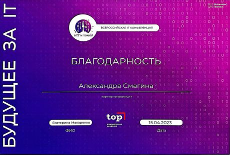       id-10599