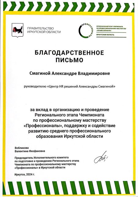       id-10600