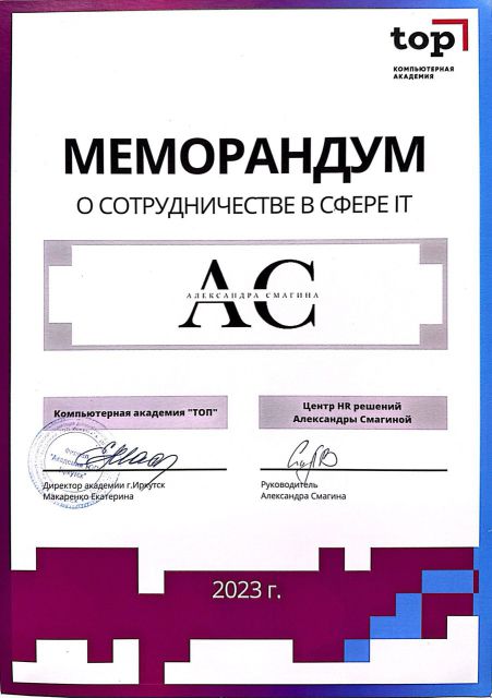       id-10651