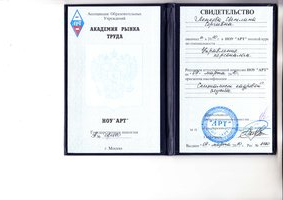  ()      id-8033