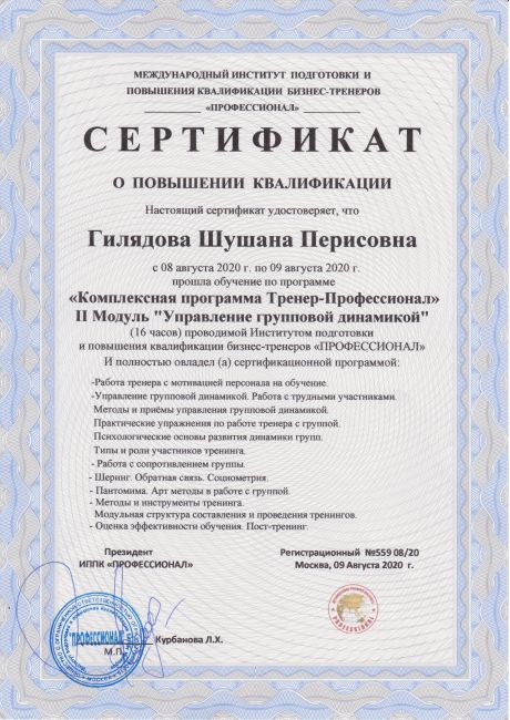       id-1938